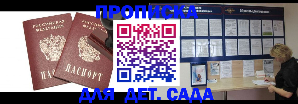 временная регистрация госуслуги в Судогде