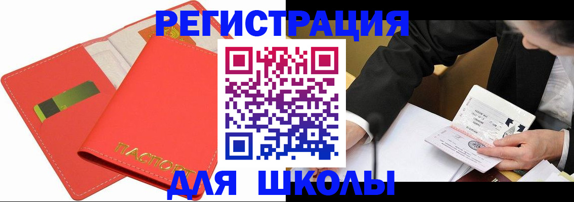 временная регистрация поиск в Судогде